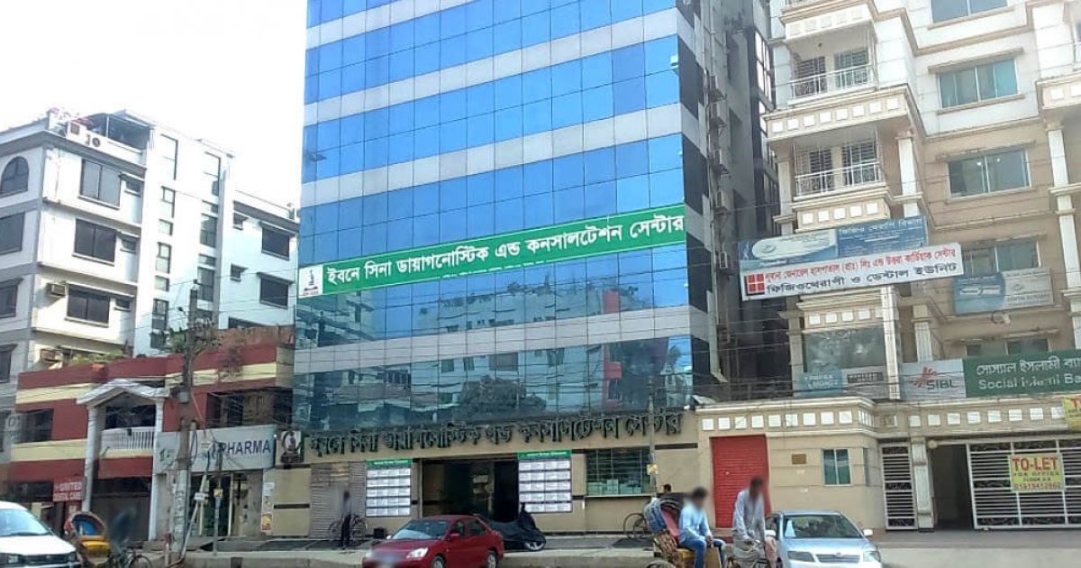 Ibn Sina Diagnostic Center, Dhanmondi
